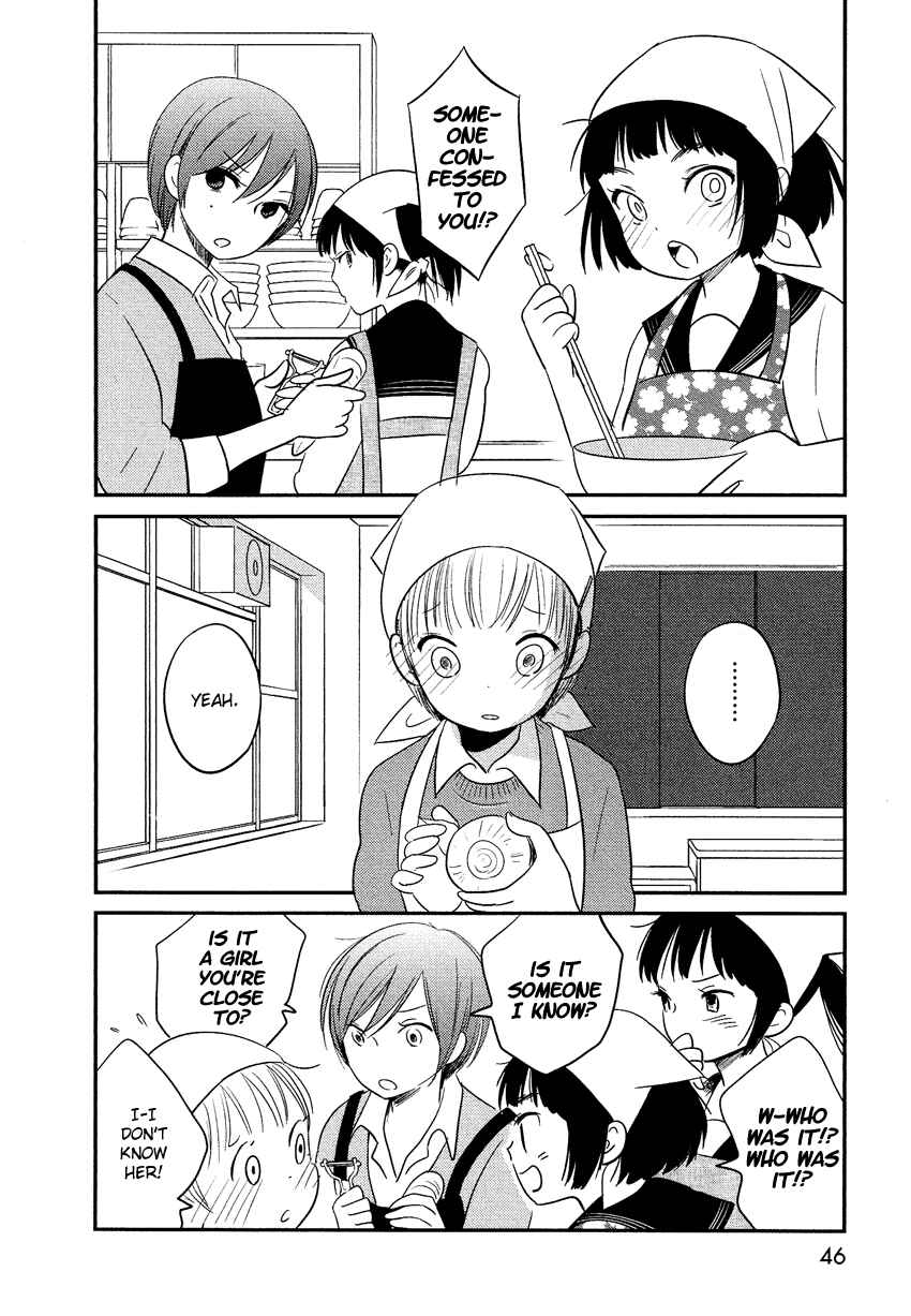 Page 5 Chapter 15 Bokura no Hentai
