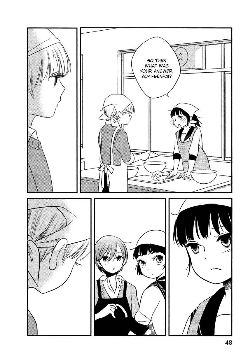 Page 7 Chapter 15 Bokura no Hentai