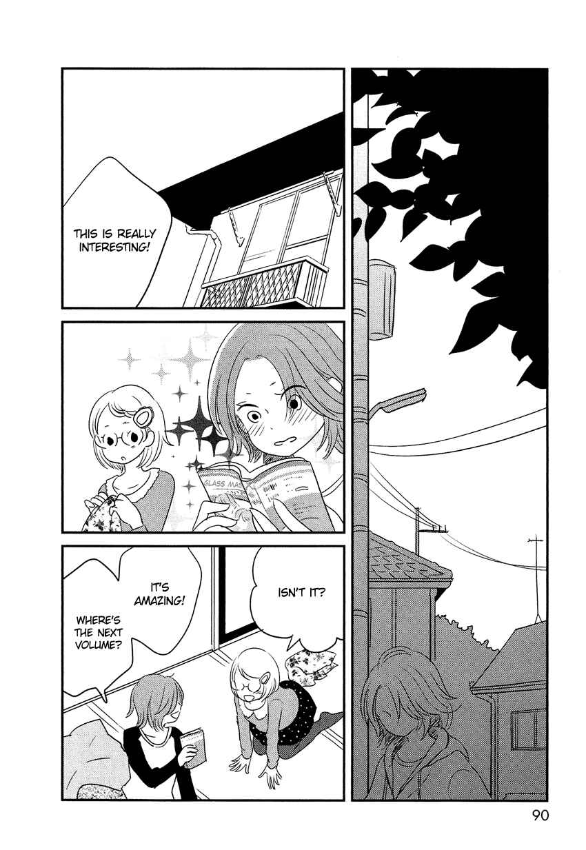 Page 13 Chapter 8 Bokura no Hentai