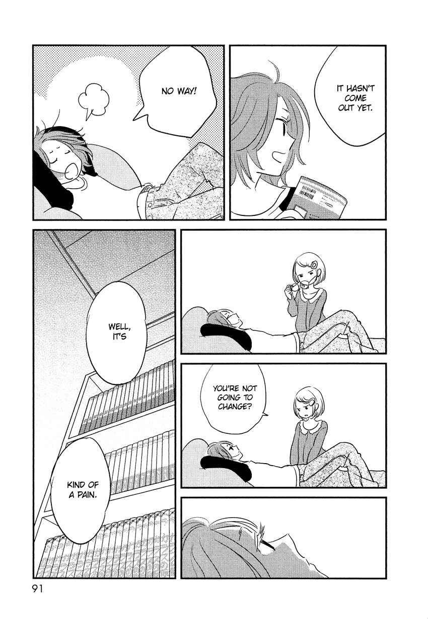 Page 14 Chapter 8 Bokura no Hentai