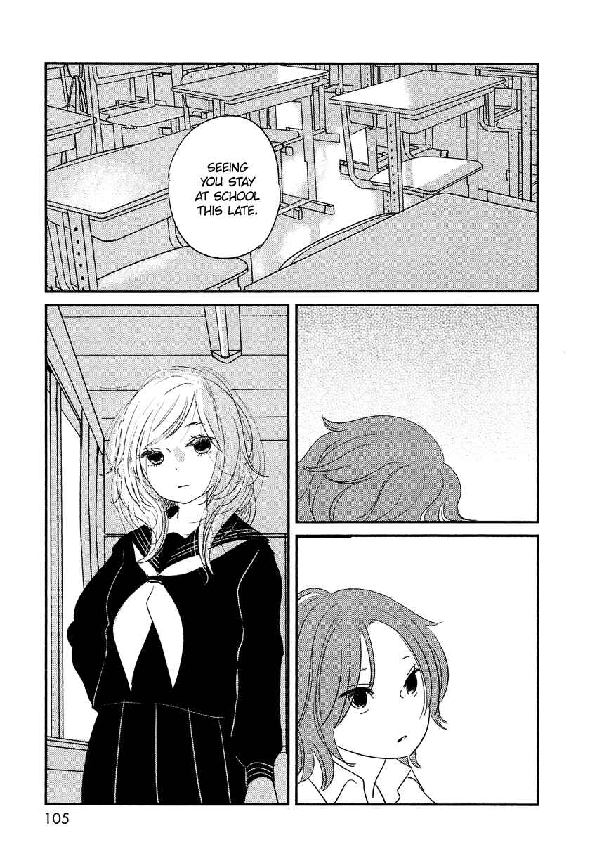 Page 28 Chapter 8 Bokura no Hentai