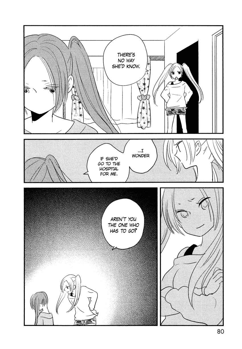 Page 3 Chapter 8 Bokura no Hentai