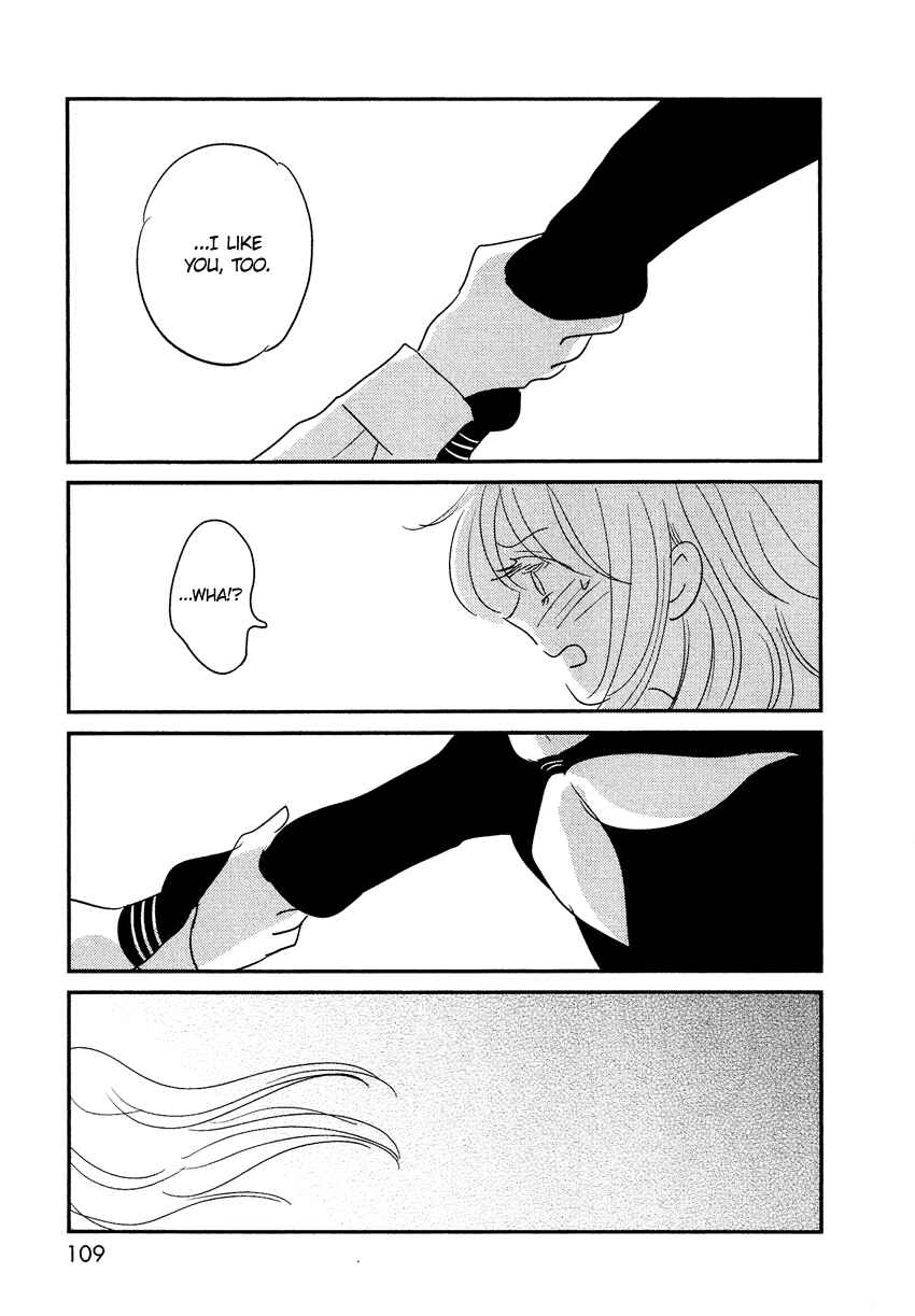Page 32 Chapter 8 Bokura no Hentai