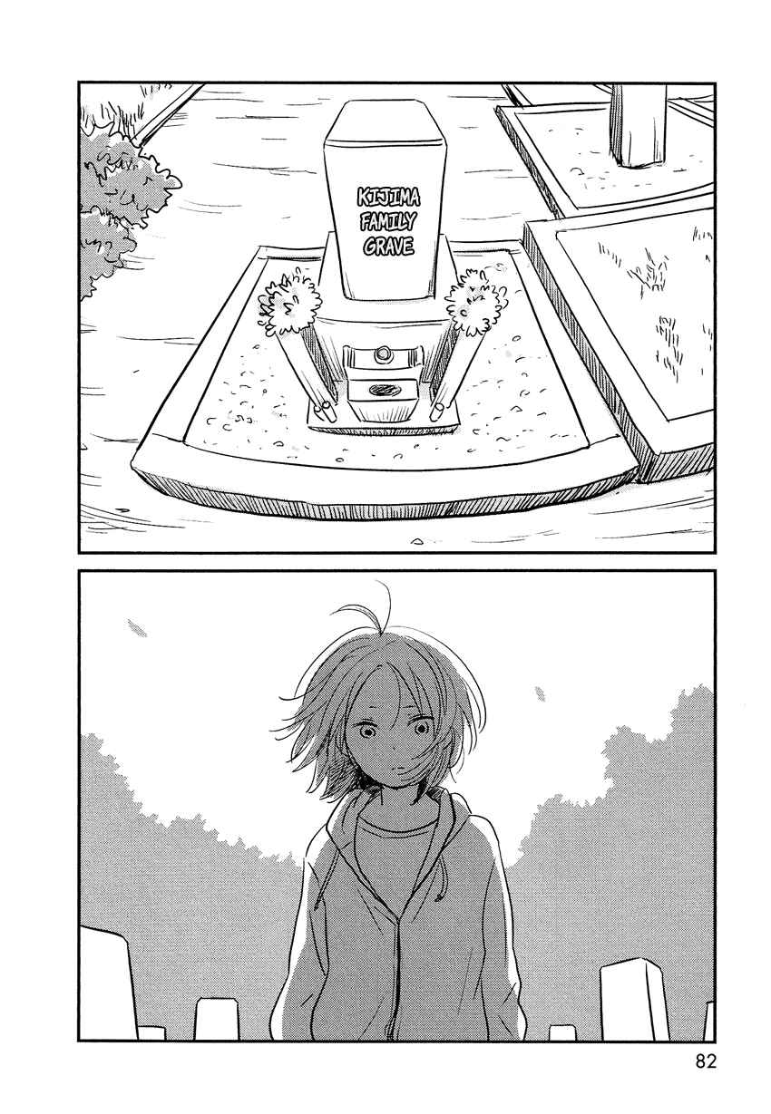 Page 5 Chapter 8 Bokura no Hentai