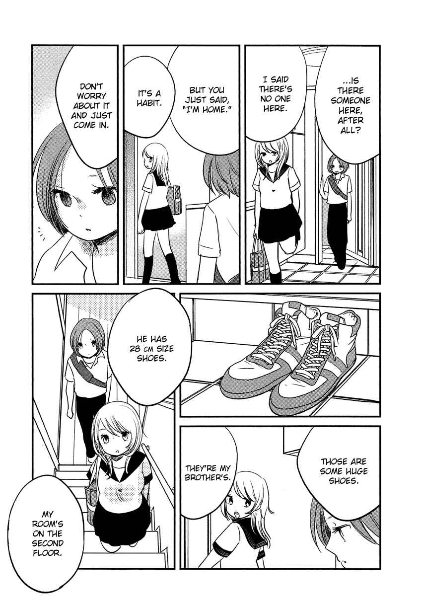 Page 14 Chapter 17 Bokura no Hentai