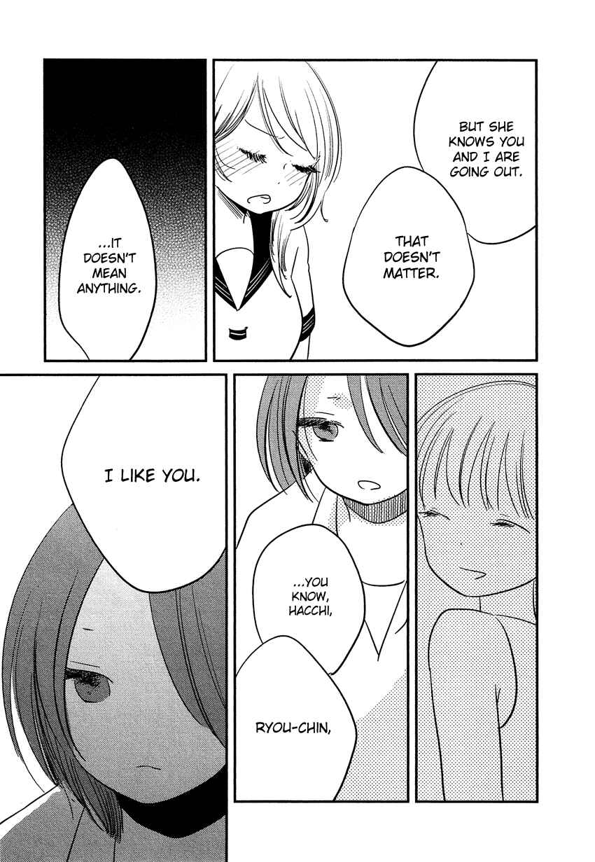Page 18 Chapter 17 Bokura no Hentai