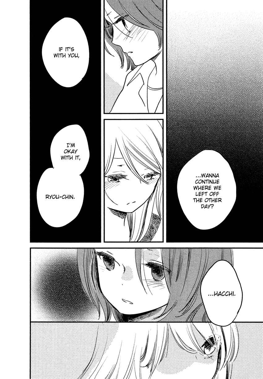 Page 23 Chapter 17 Bokura no Hentai