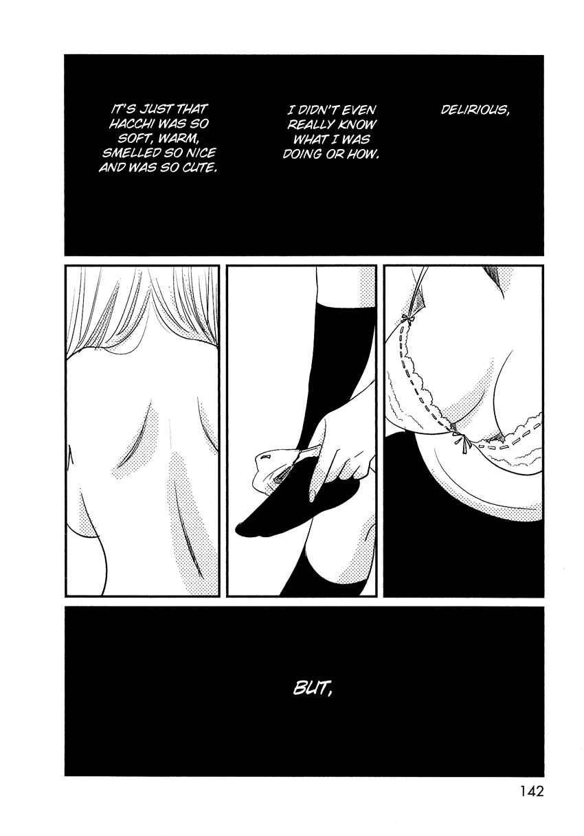 Page 25 Chapter 17 Bokura no Hentai