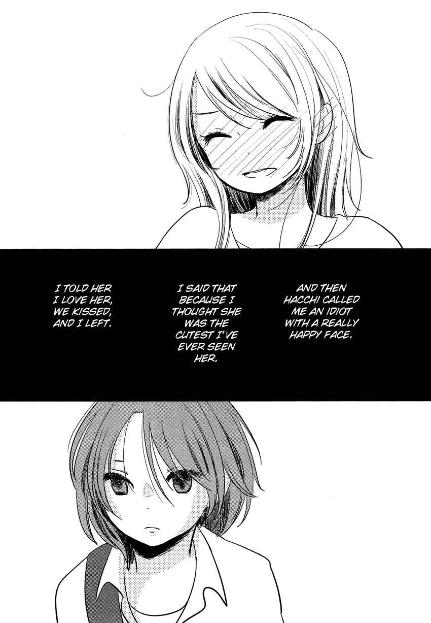 Page 29 Chapter 17 Bokura no Hentai