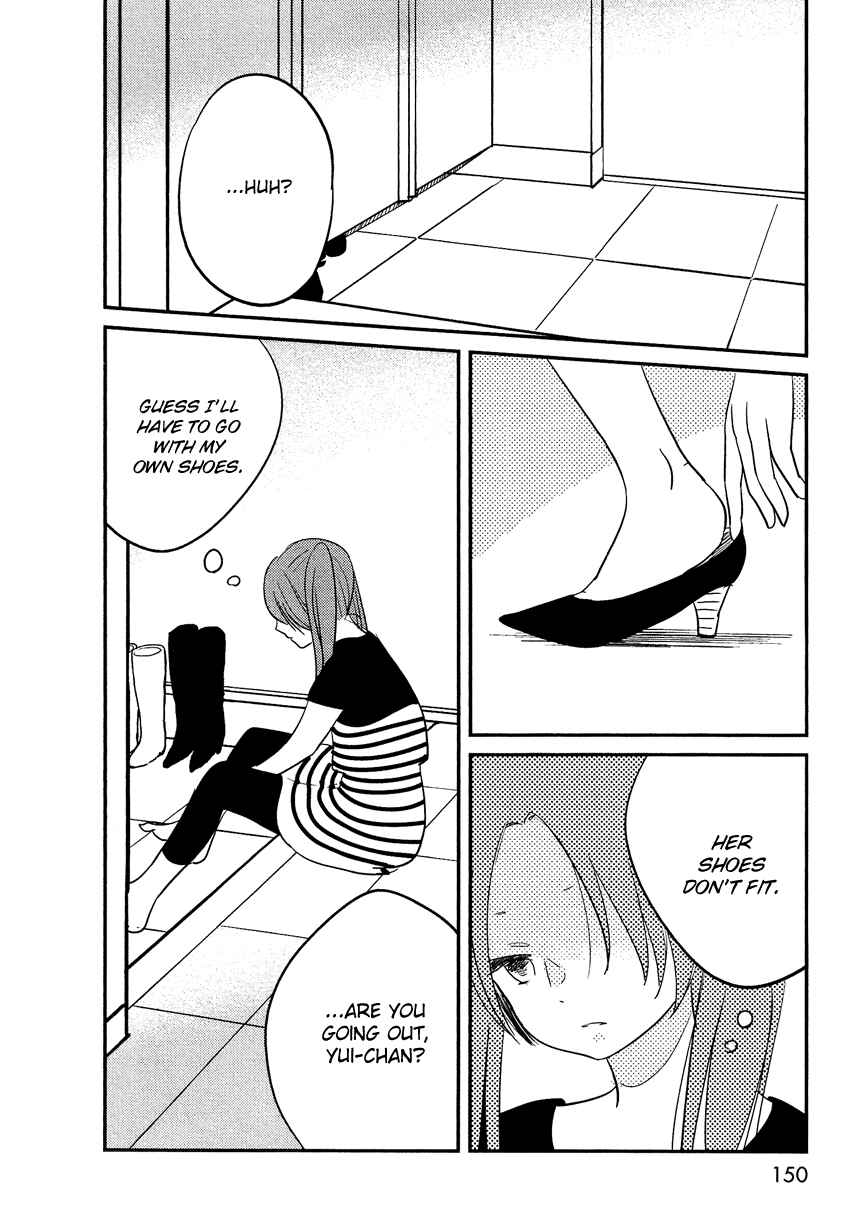 Page 32 Chapter 17 Bokura no Hentai