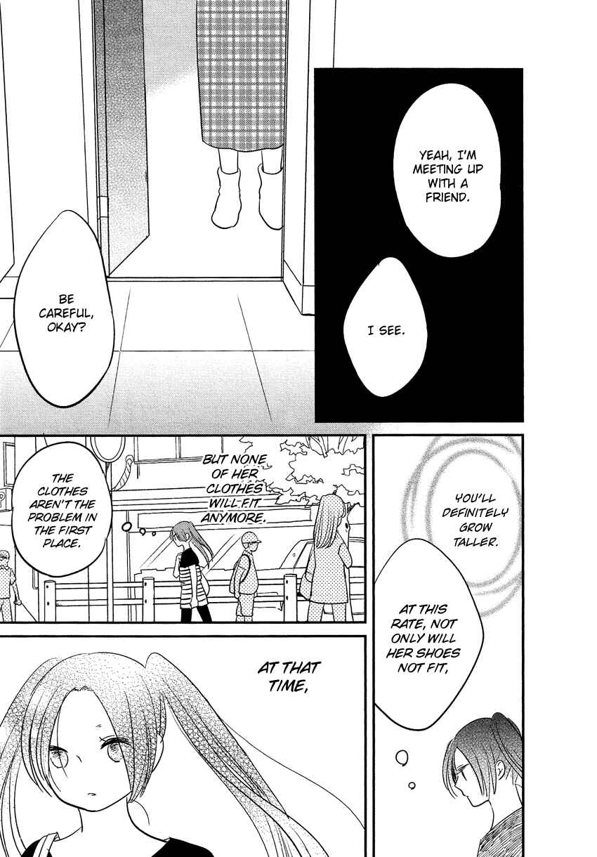 Page 33 Chapter 17 Bokura no Hentai