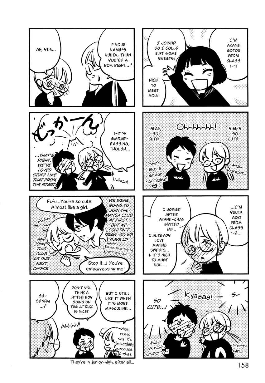 Page 39 Chapter 17 Bokura no Hentai