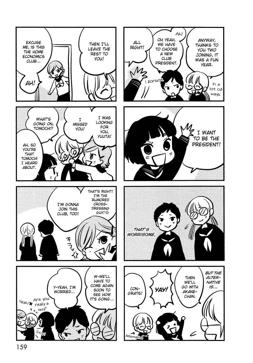 Page 40 Chapter 17 Bokura no Hentai