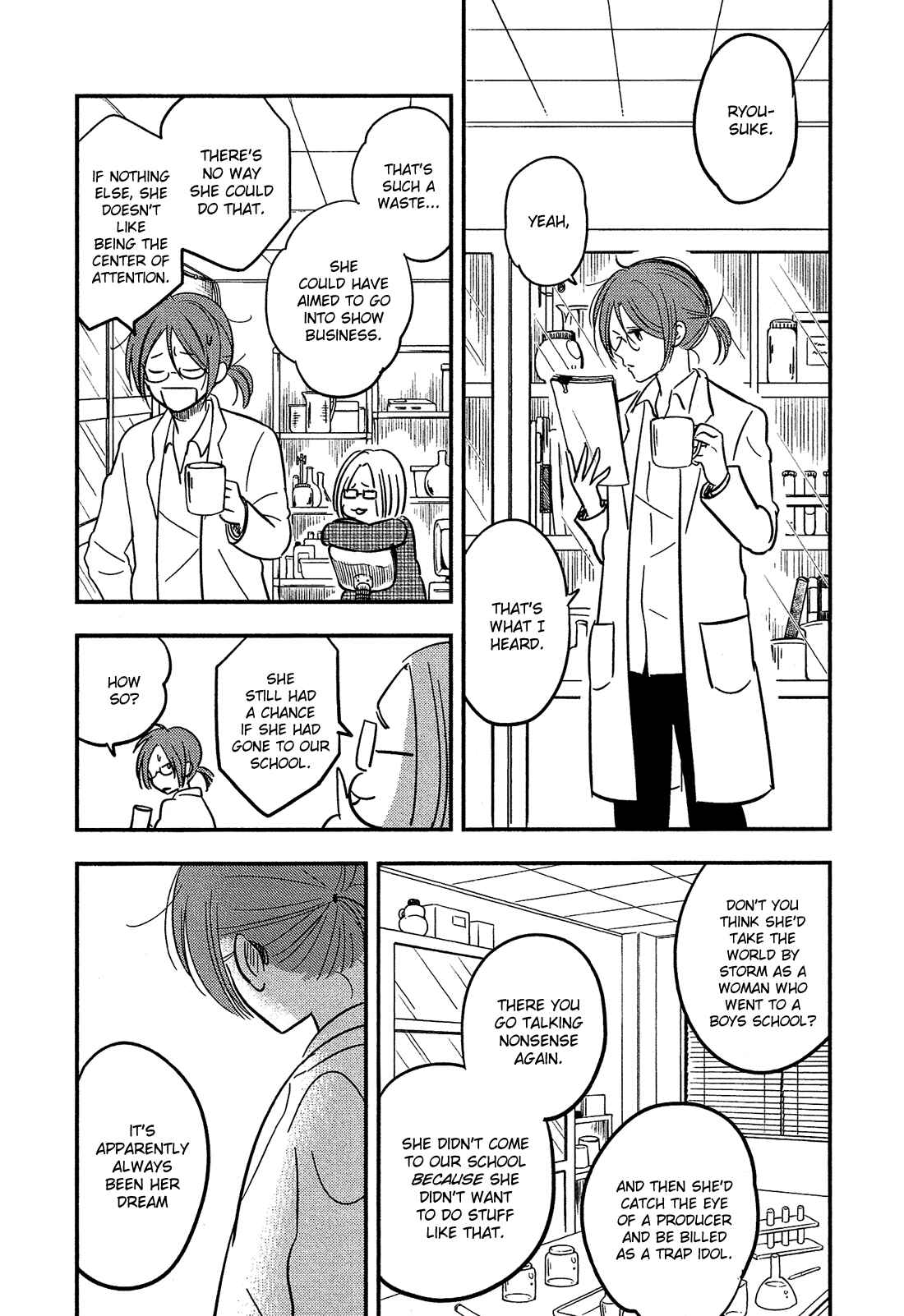 Page 13 Chapter 41 Bokura no Hentai