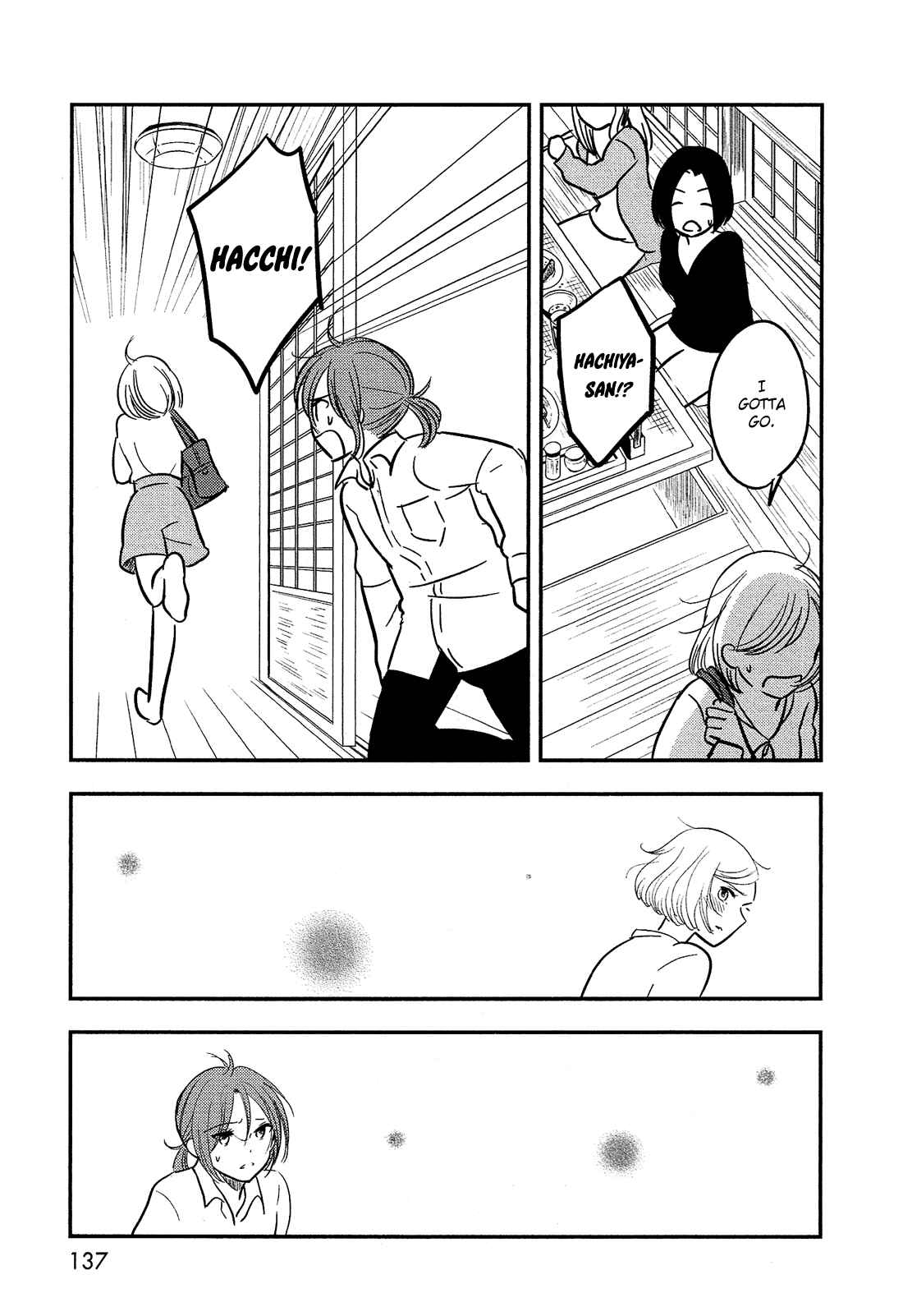 Page 17 Chapter 41 Bokura no Hentai