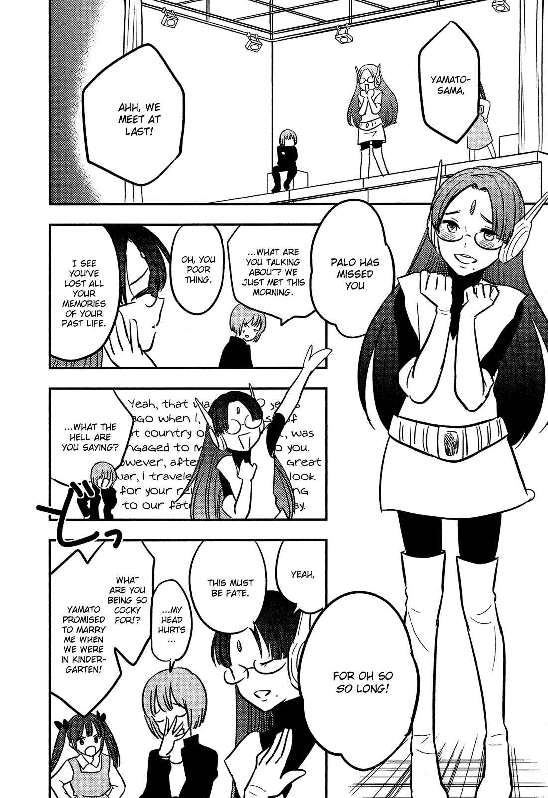 Page 22 Chapter 41 Bokura no Hentai