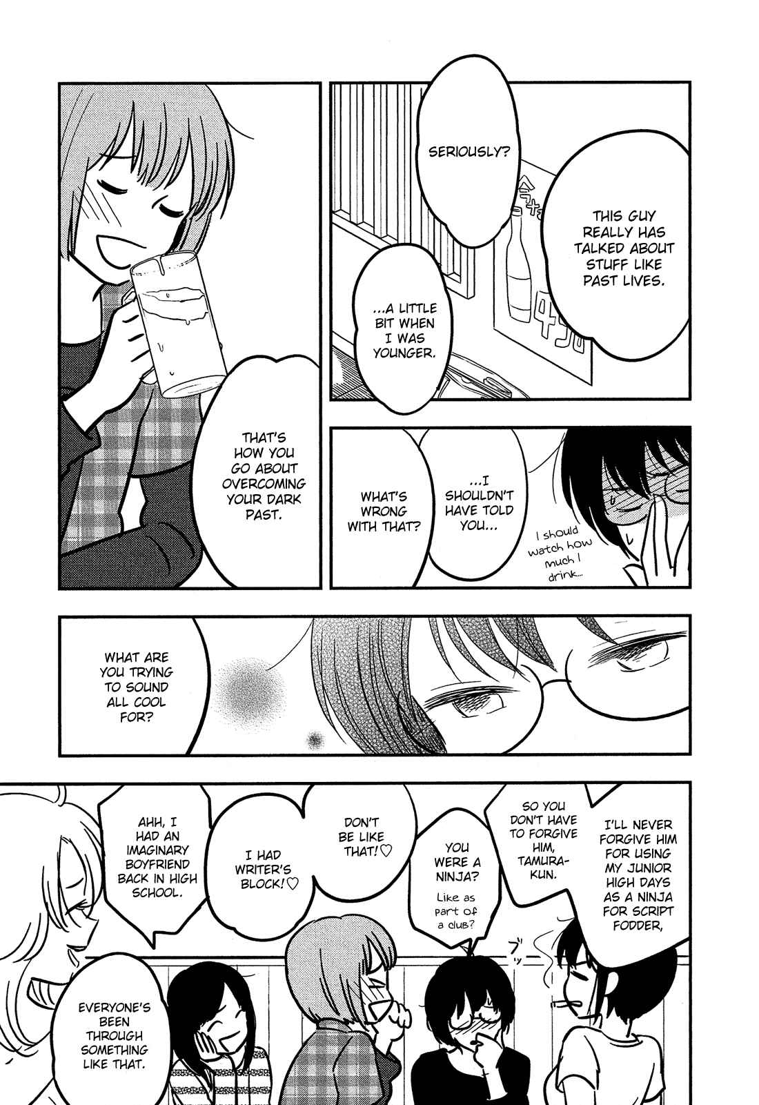 Page 25 Chapter 41 Bokura no Hentai
