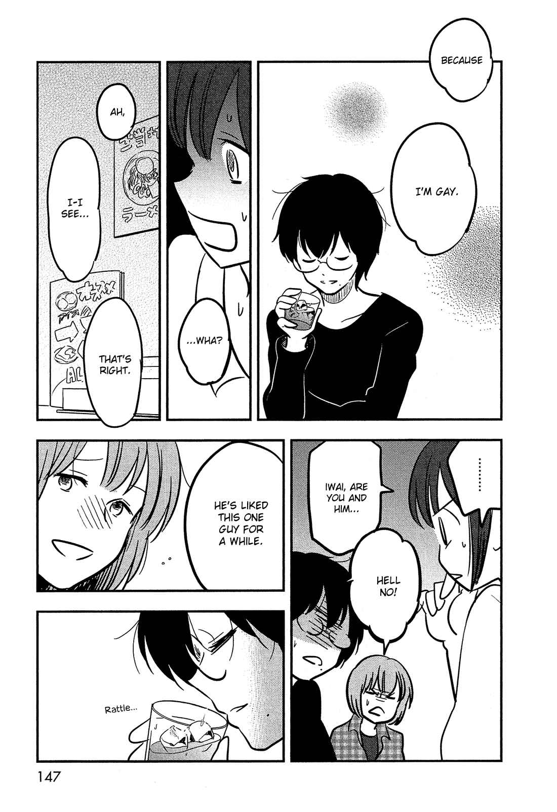 Page 27 Chapter 41 Bokura no Hentai