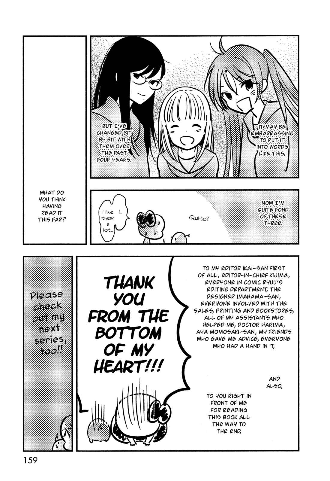 Page 37 Chapter 41 Bokura no Hentai