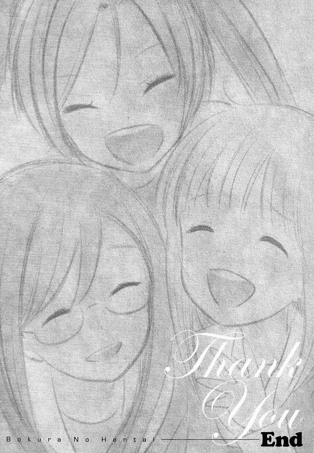 Page 38 Chapter 41 Bokura no Hentai