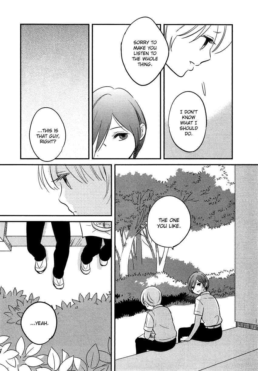 Page 16 Chapter 21 Bokura no Hentai