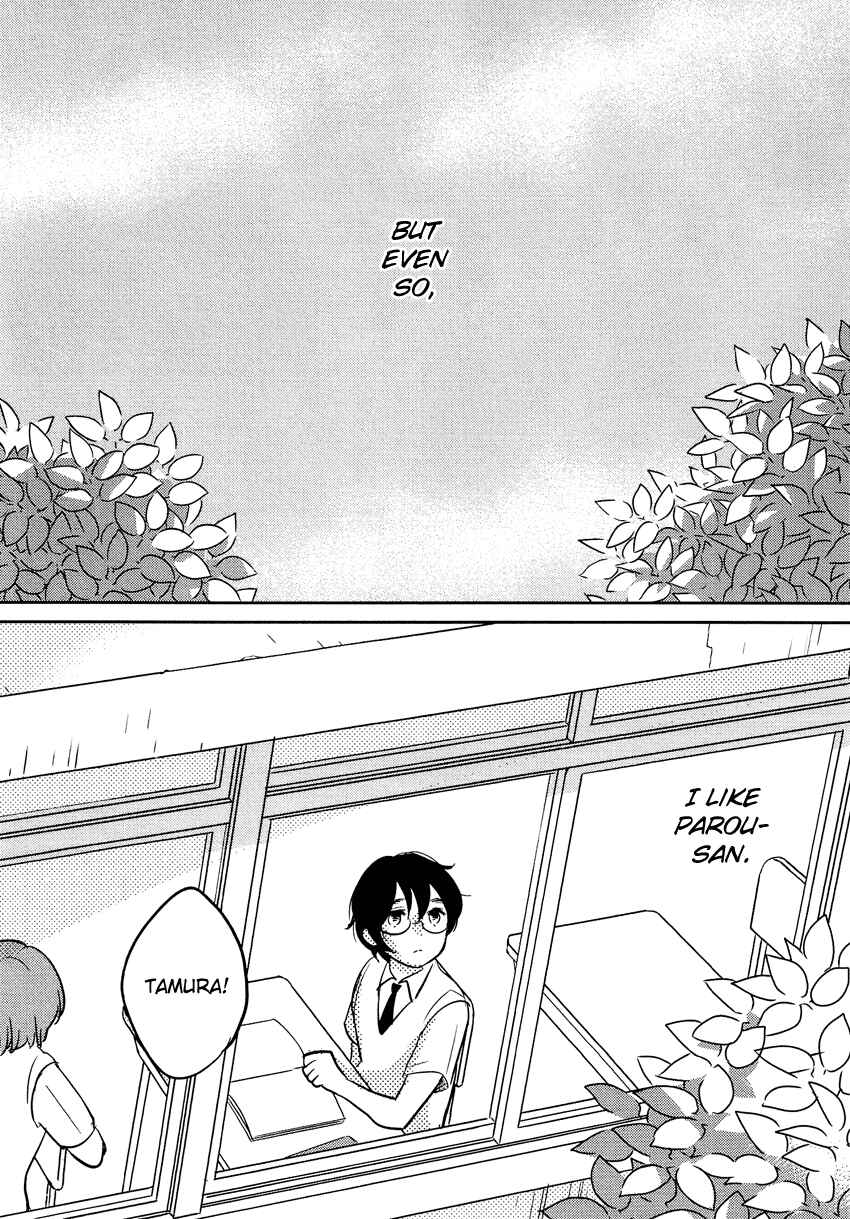 Page 25 Chapter 21 Bokura no Hentai