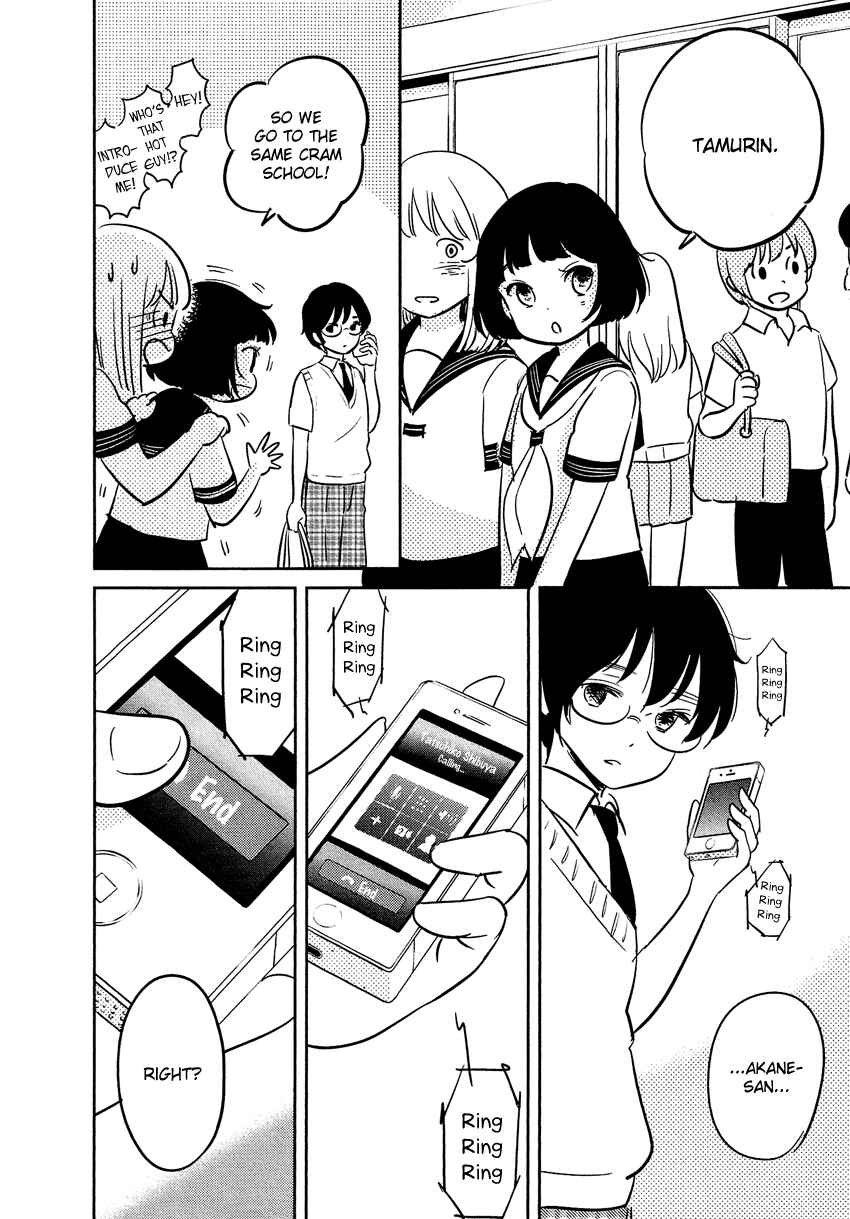 Page 29 Chapter 21 Bokura no Hentai