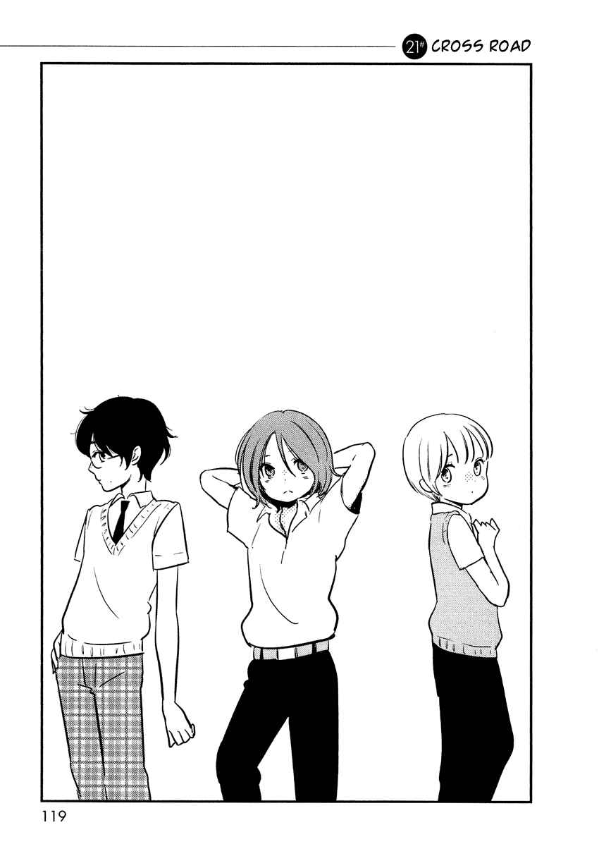 Page 4 Chapter 21 Bokura no Hentai
