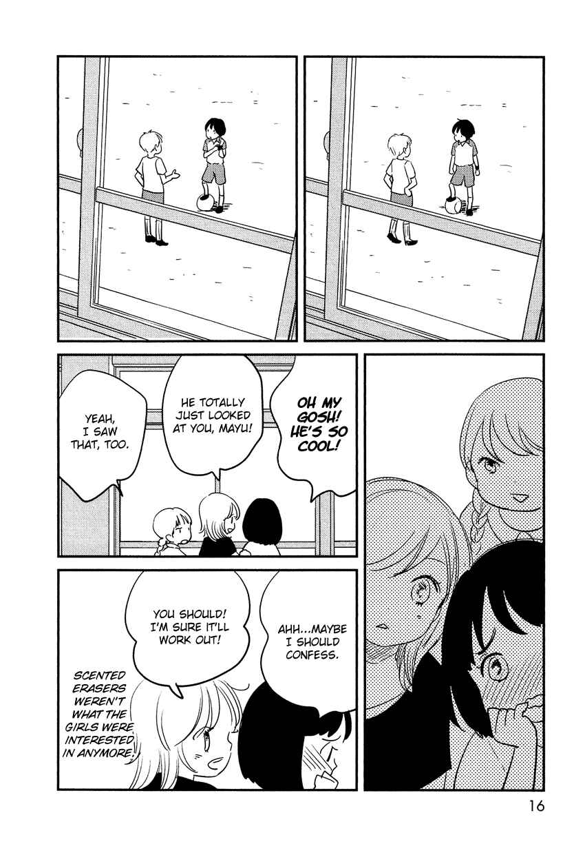 Page 17 Chapter 18 Bokura no Hentai