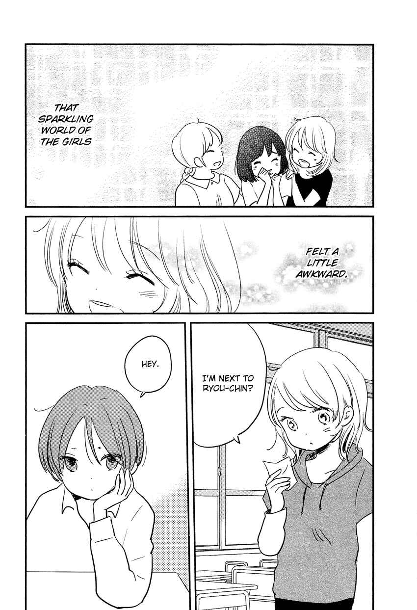 Page 18 Chapter 18 Bokura no Hentai