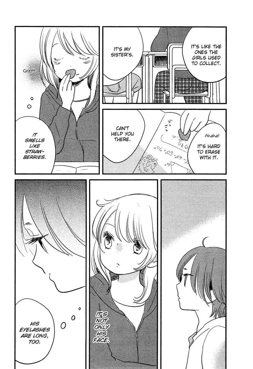Page 20 Chapter 18 Bokura no Hentai