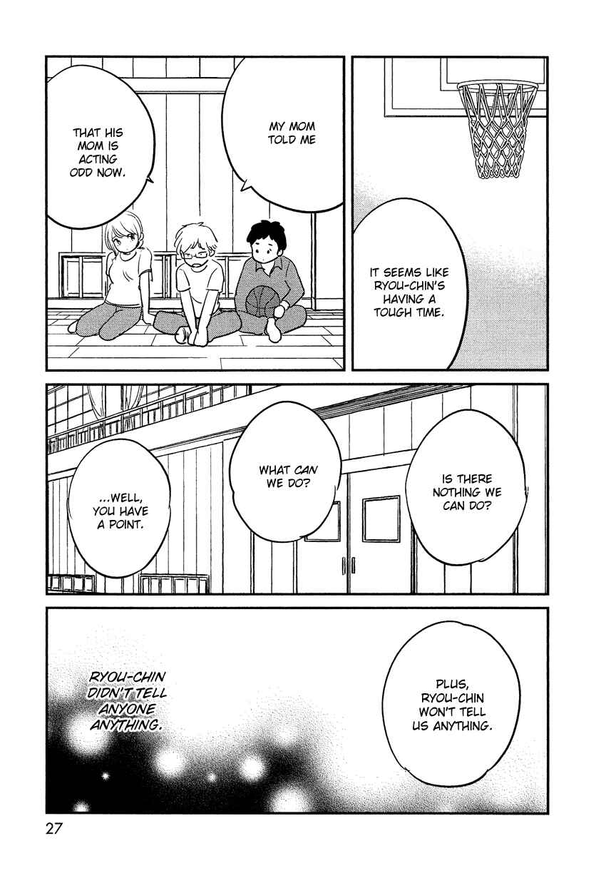 Page 28 Chapter 18 Bokura no Hentai