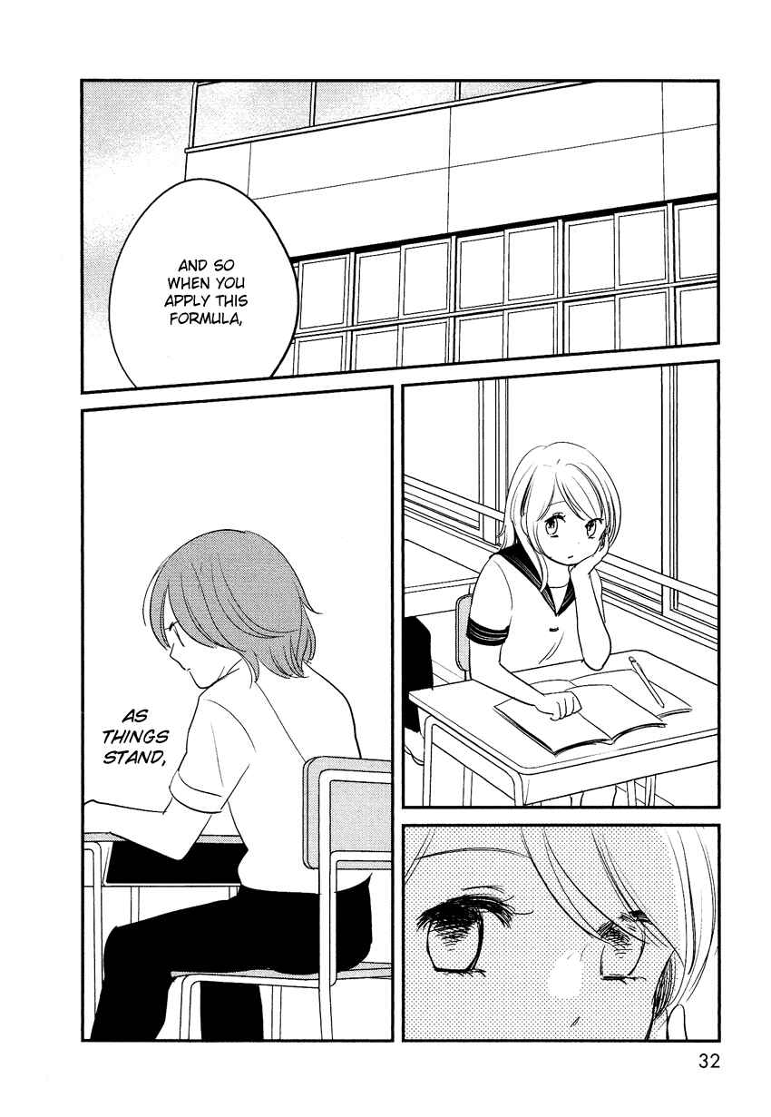 Page 33 Chapter 18 Bokura no Hentai