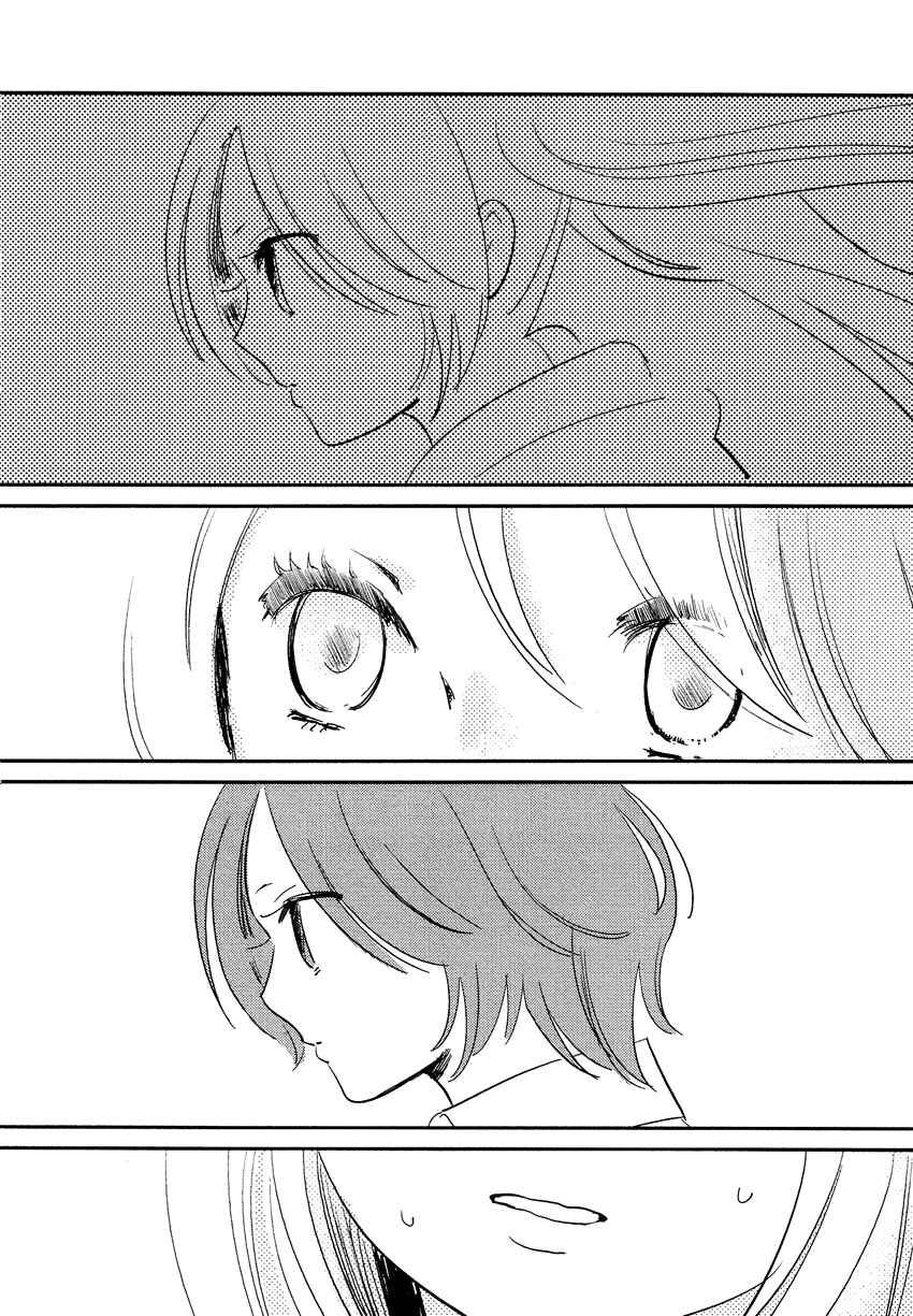 Page 37 Chapter 18 Bokura no Hentai