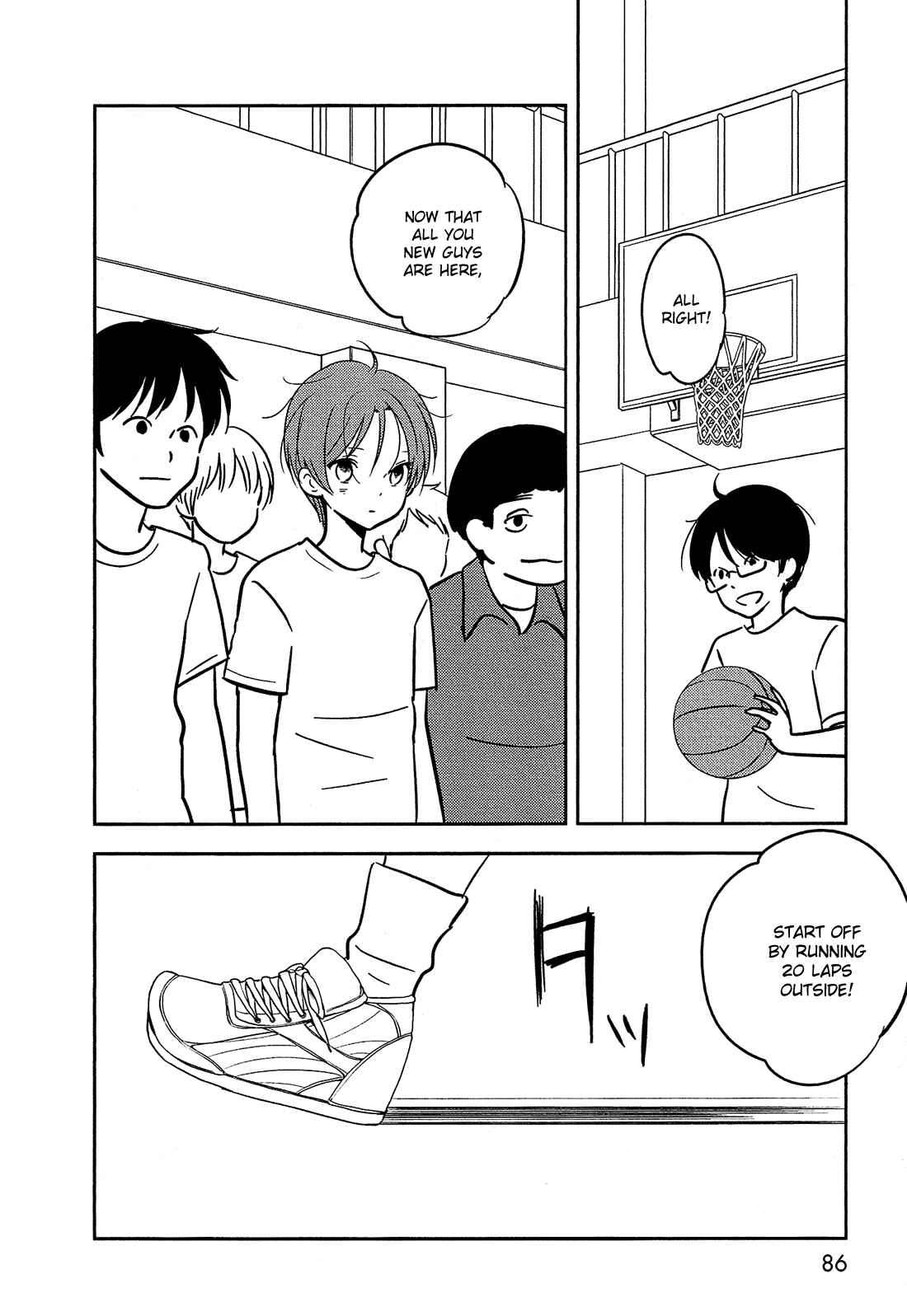 Page 5 Chapter 36 Bokura no Hentai