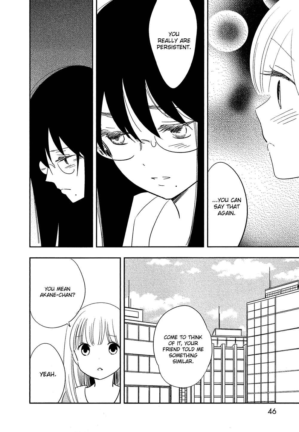 Page 5 Chapter 27 Bokura no Hentai