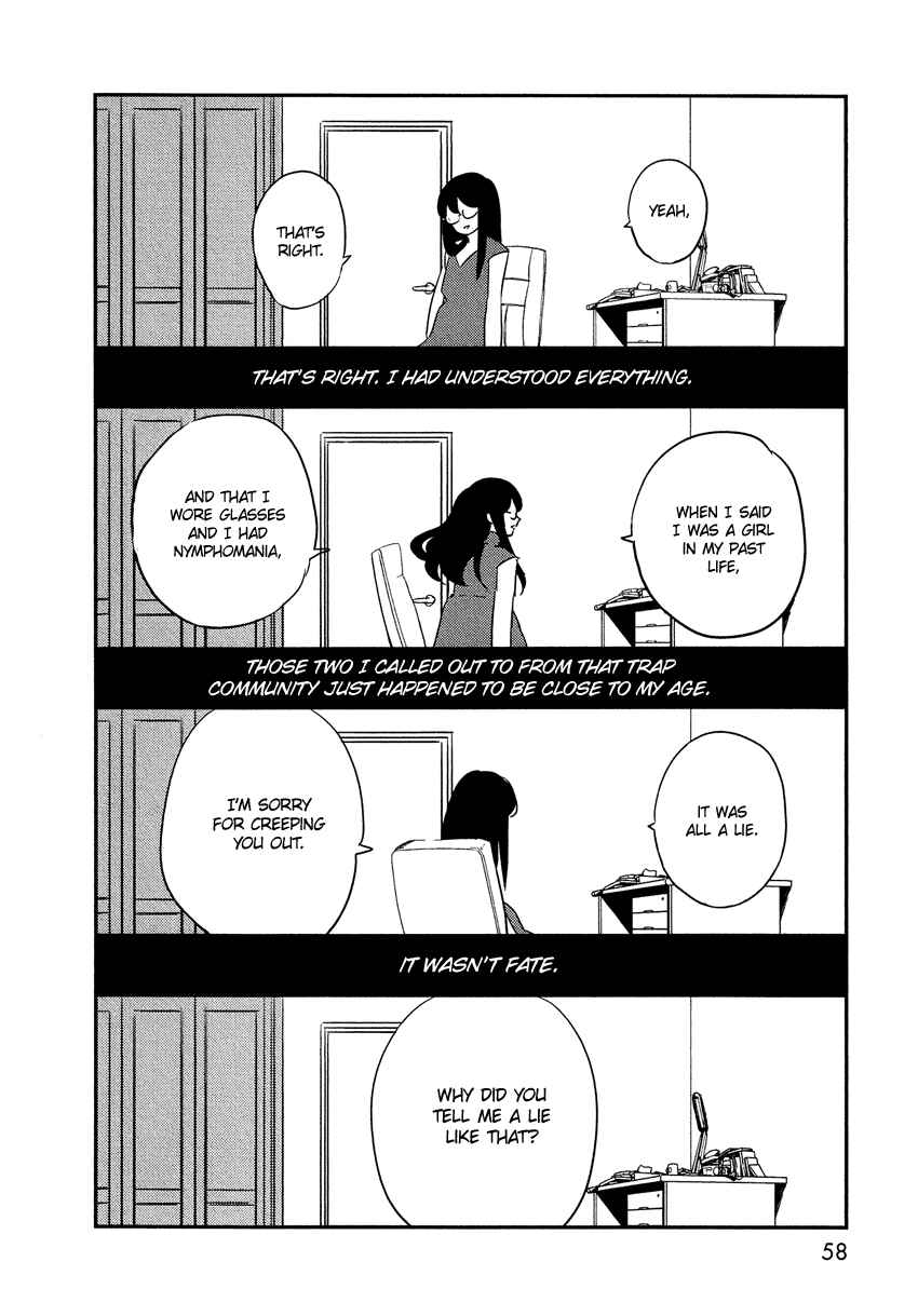Page 11 Chapter 11 Bokura no Hentai