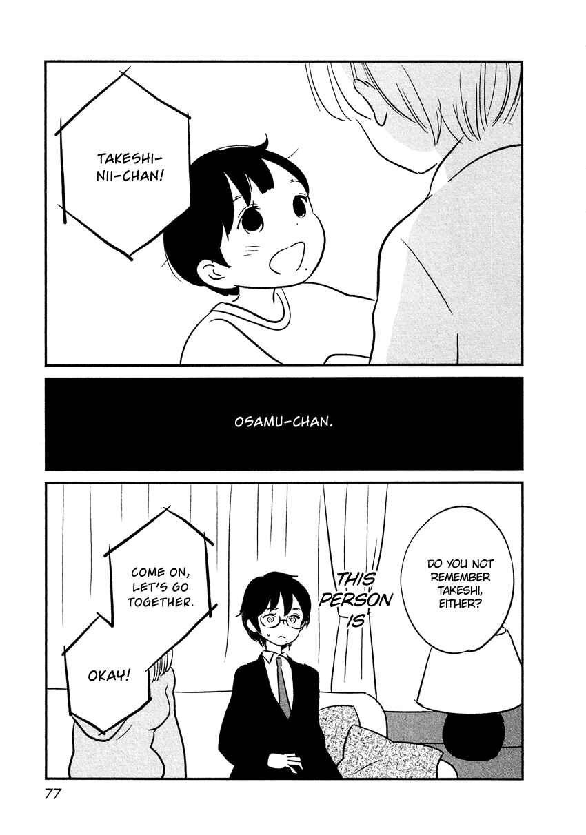 Page 29 Chapter 11 Bokura no Hentai