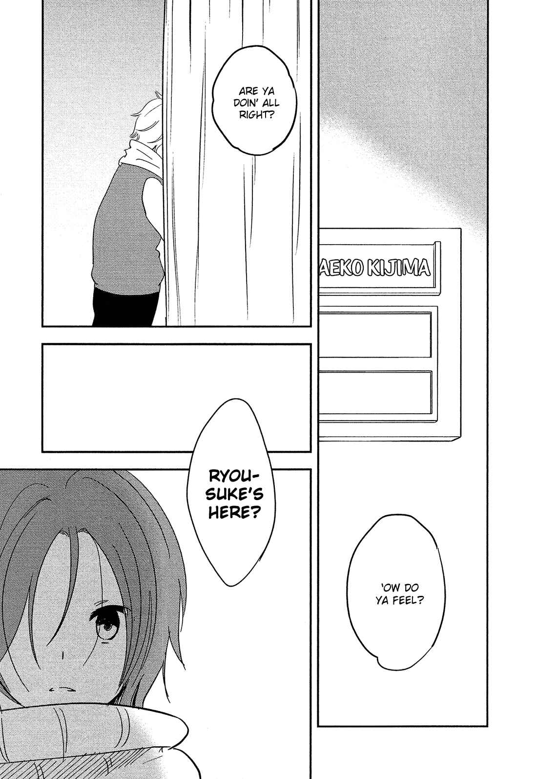 Page 18 Chapter 32 Bokura no Hentai