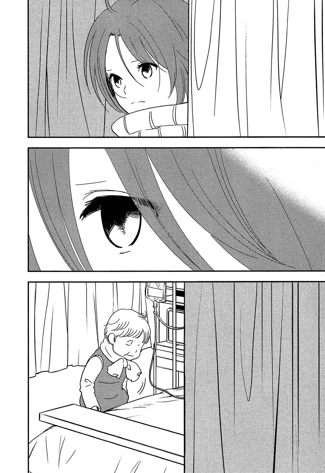 Page 21 Chapter 32 Bokura no Hentai