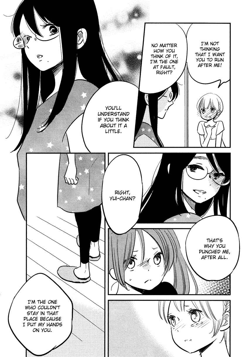Page 25 Chapter 19 Bokura no Hentai