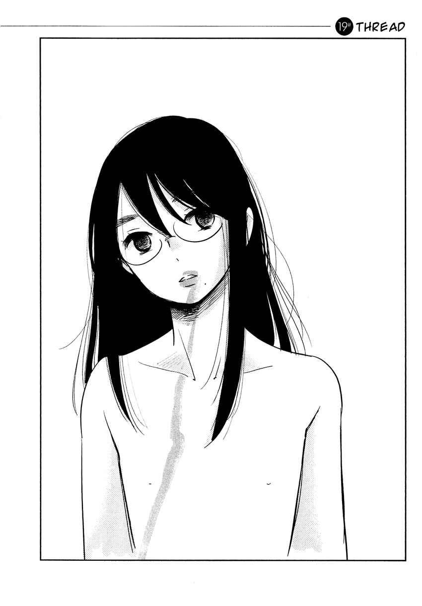 Page 5 Chapter 19 Bokura no Hentai