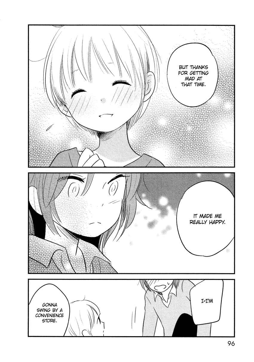 Page 11 Chapter 12 Bokura no Hentai