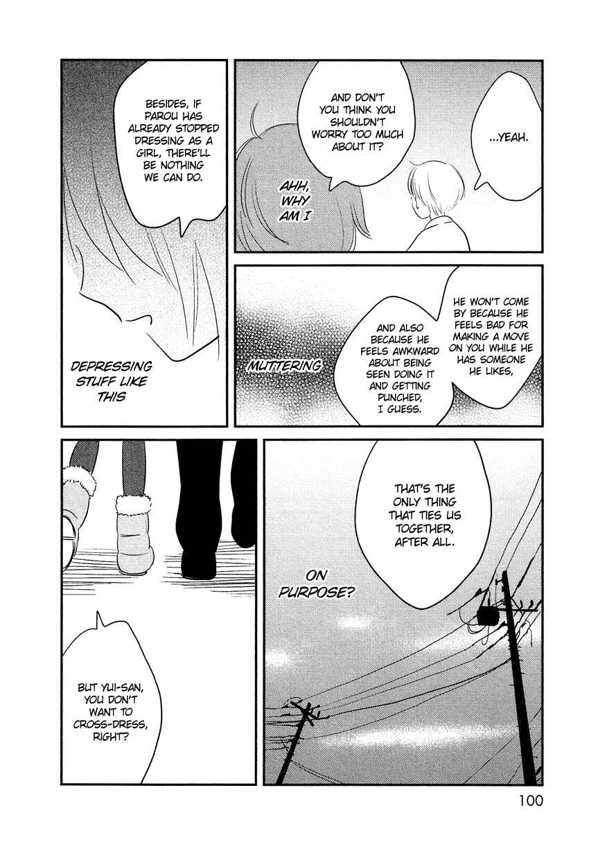 Page 15 Chapter 12 Bokura no Hentai