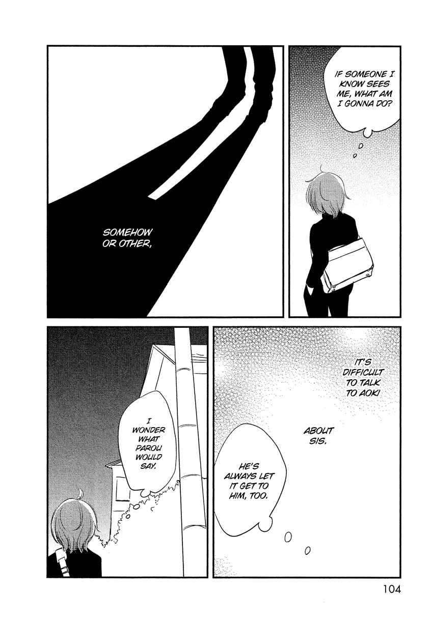 Page 19 Chapter 12 Bokura no Hentai