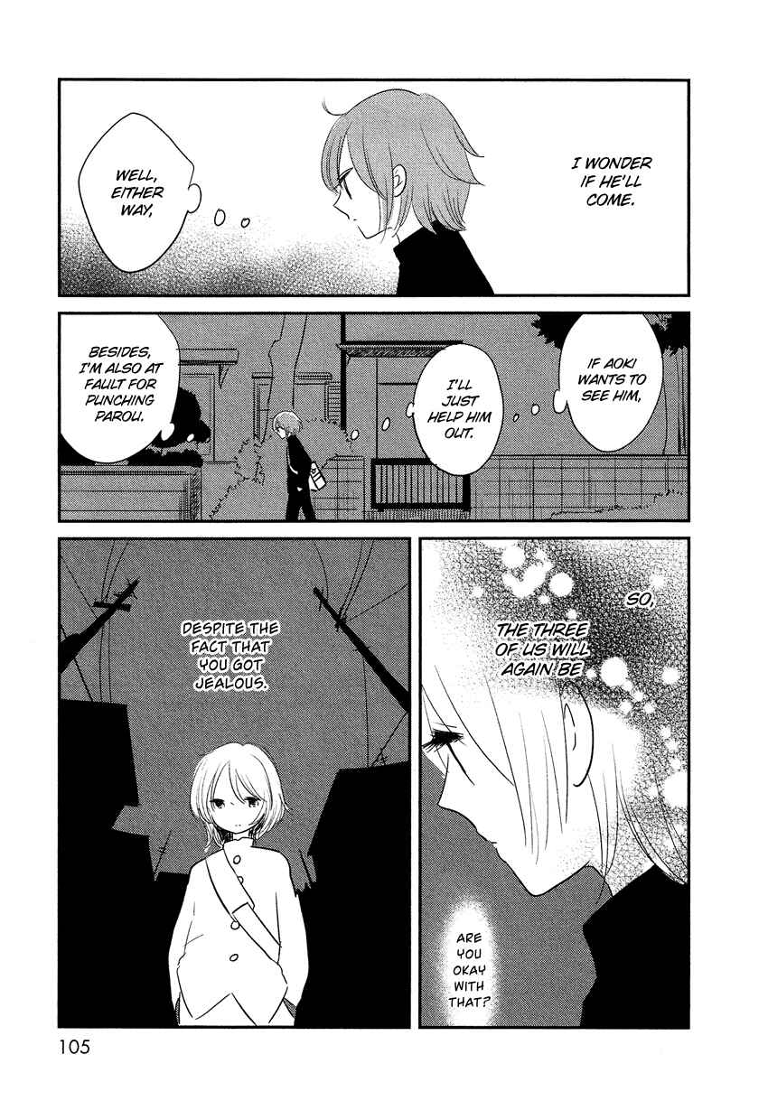 Page 20 Chapter 12 Bokura no Hentai