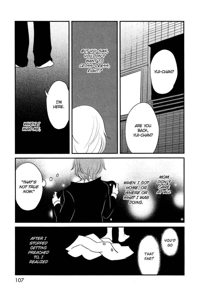 Page 22 Chapter 12 Bokura no Hentai
