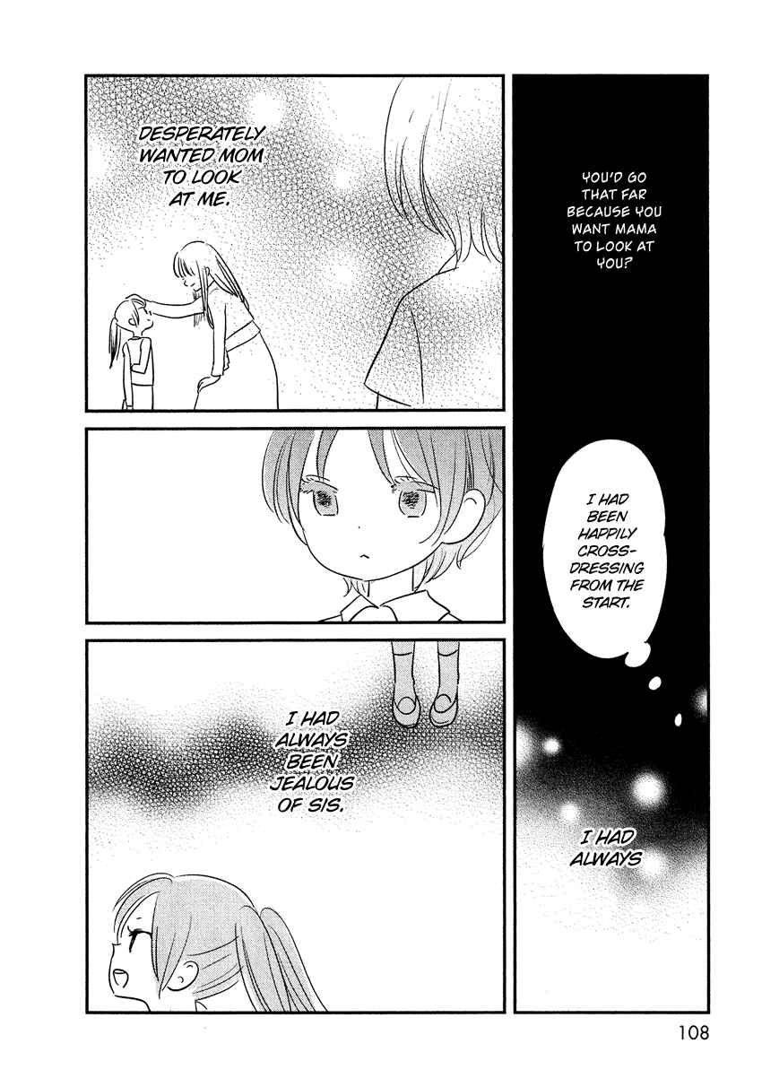 Page 23 Chapter 12 Bokura no Hentai