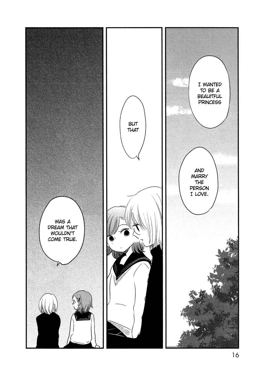 Page 17 Chapter 10 Bokura no Hentai
