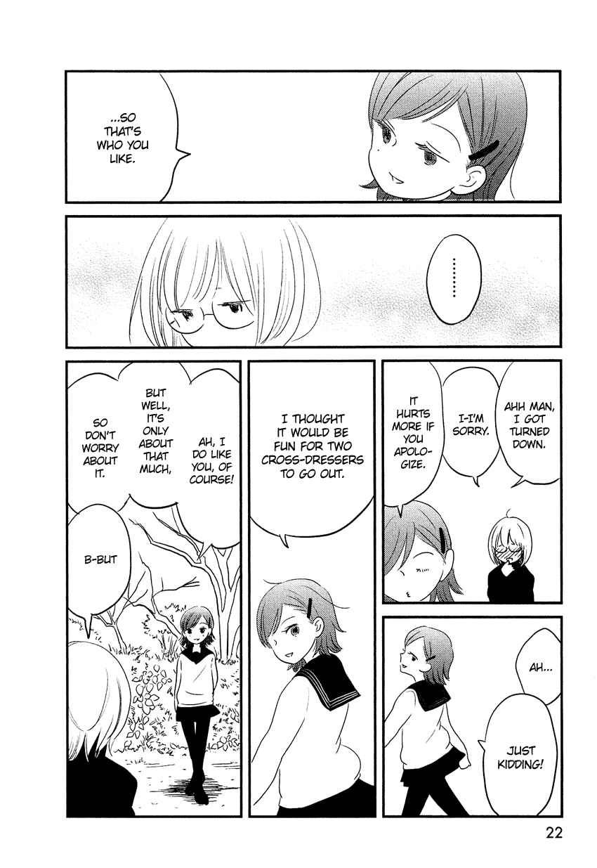 Page 23 Chapter 10 Bokura no Hentai